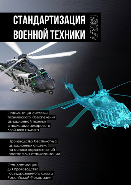 Tech-Journals.ru