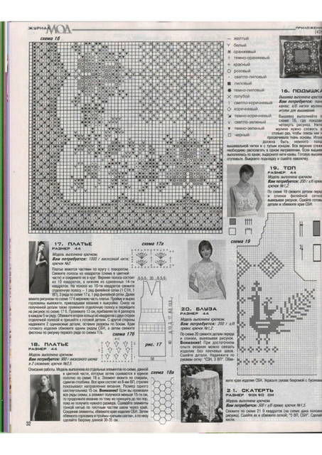 Dj-Vu-Document-52