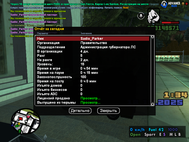 sa-mp-0000018