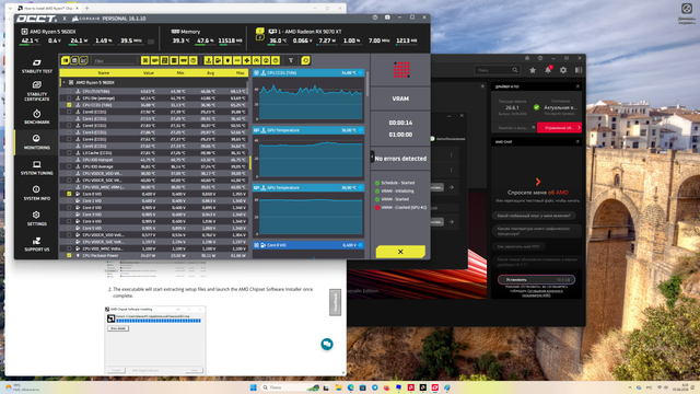 occt vram ошибки 2