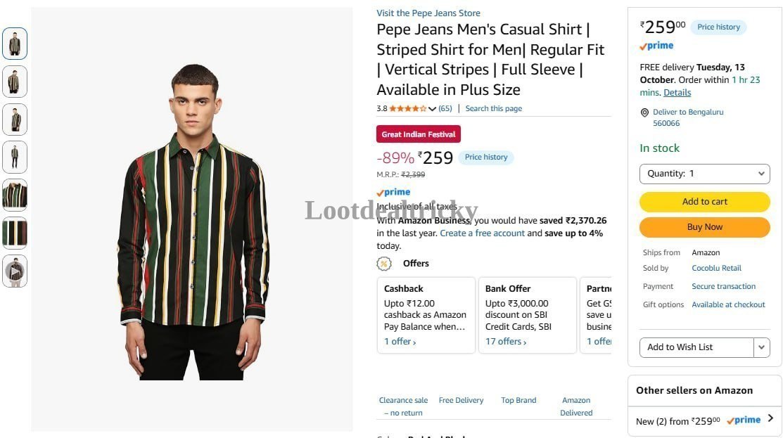 259 Amzn To | Loot Ka Maal