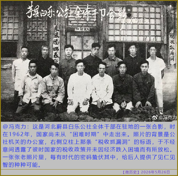 https://i.ibb.co/RGdBqcm6/20260526-ls-5.jpg