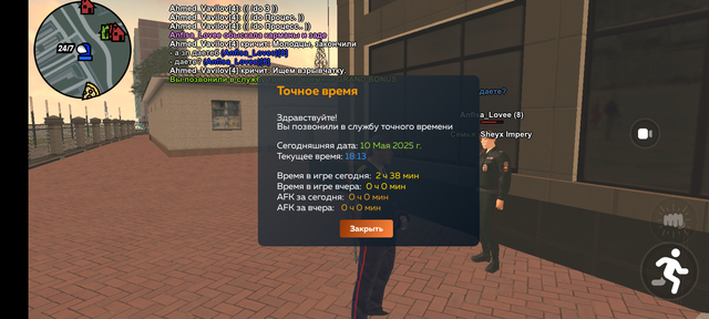 Screenshot-20250510-181353