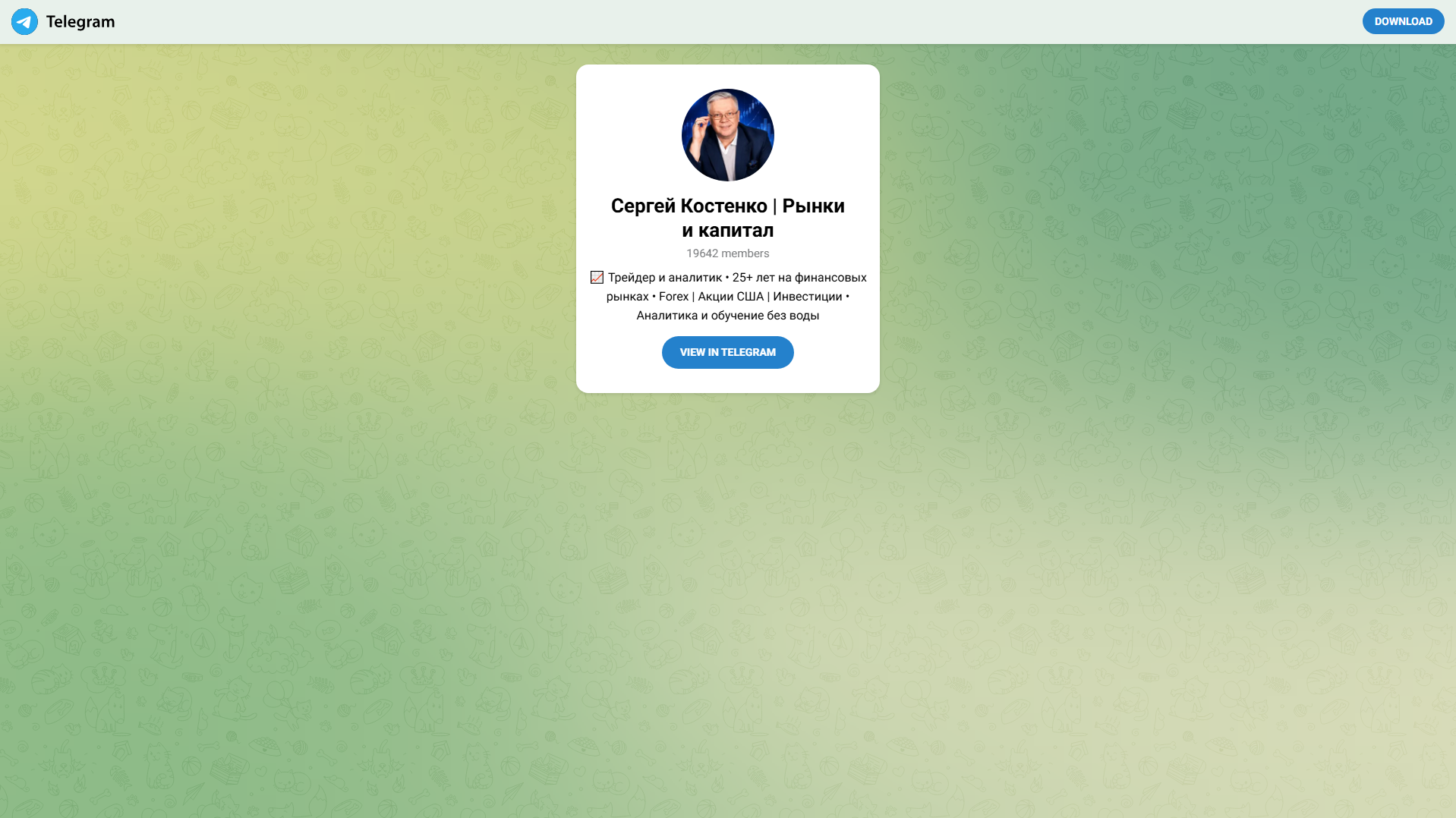 Forensic screenshot of [REDACTED] showing the phishing page layout