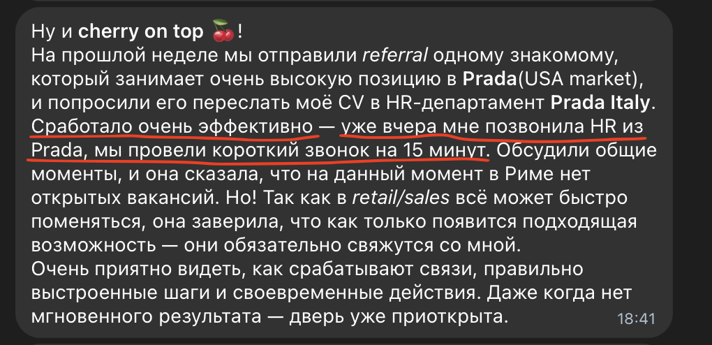 Отзыв клиента 2
