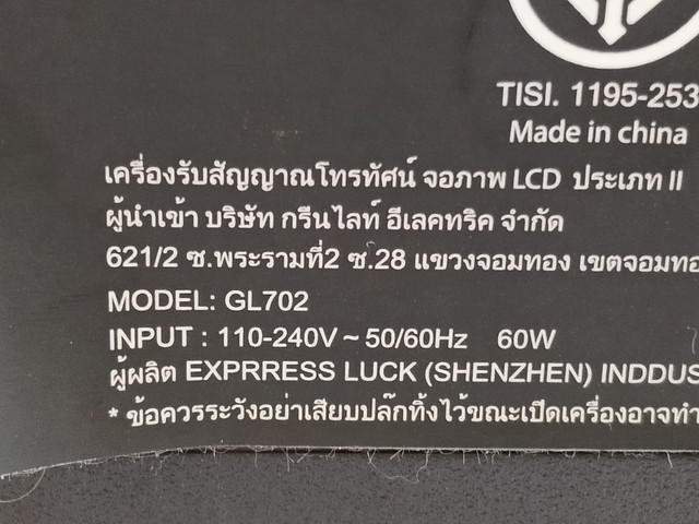 IMG20260922105531.jpg