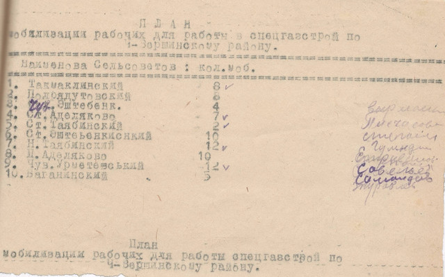 1-16