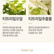 3 삶모아 풋 보습팩 상세