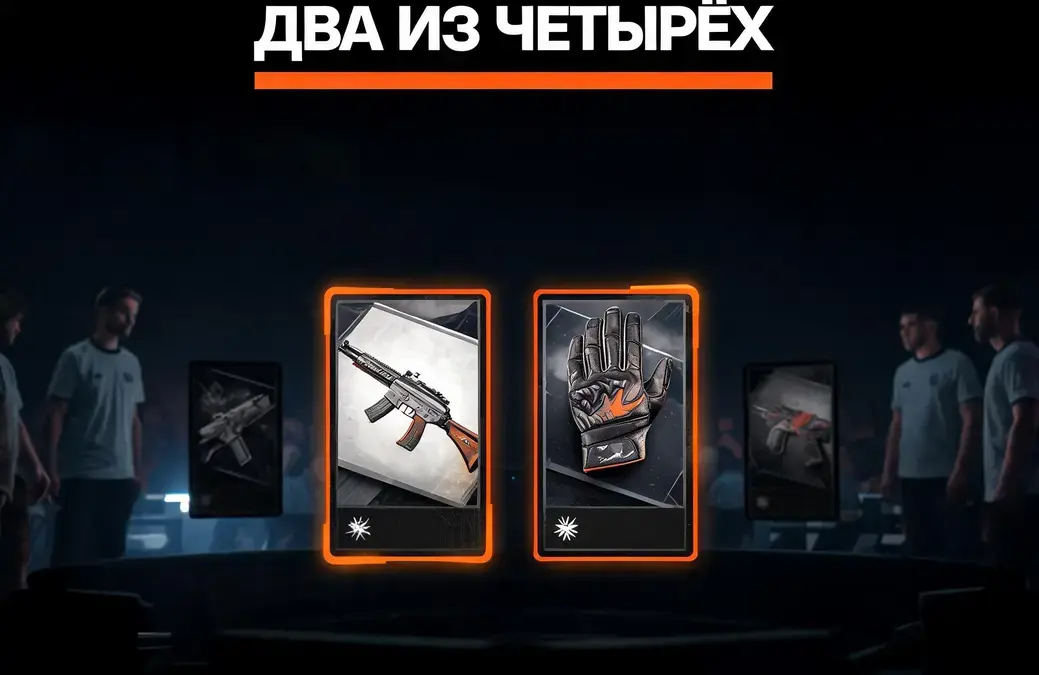 Гайды