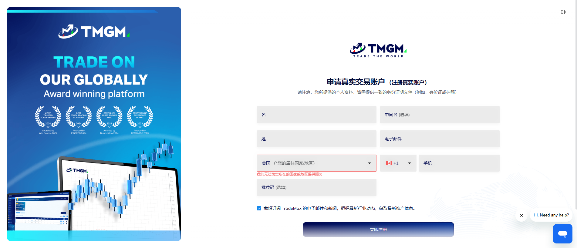 Stored capture of tmtm-kh.com