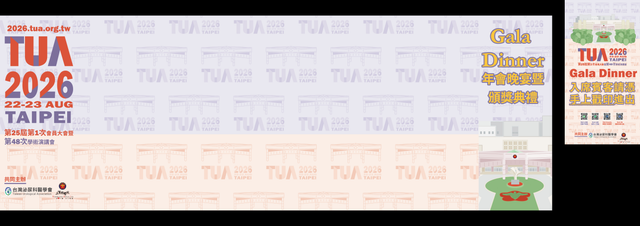 LED A廳前方LED 6528x2304.png