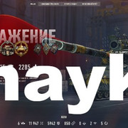 Снимок экрана (1173)