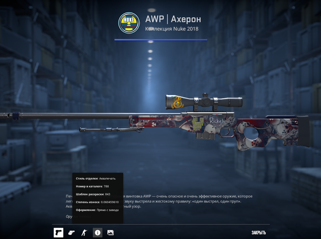 Screenshot-5.png