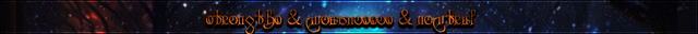 Midsummer annals headers middle swn