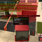 sa-mp-565