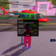sa-mp-430