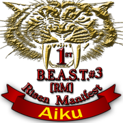 Aiku