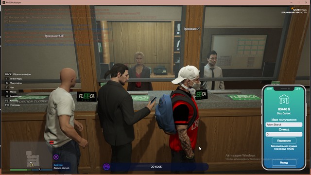 Screenshot-7