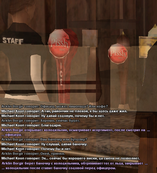 sfpd67.png