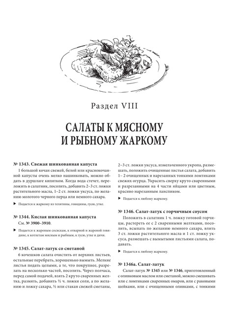 2022-a4-290