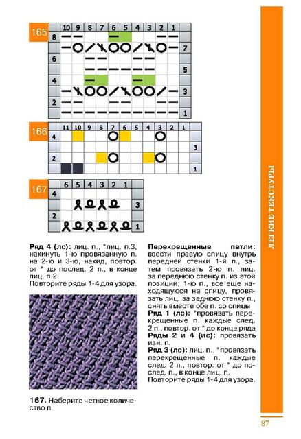 Page-00088