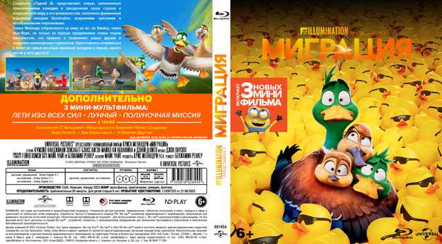 Migration-BD-Cover