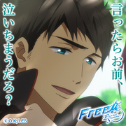 sosuke-2