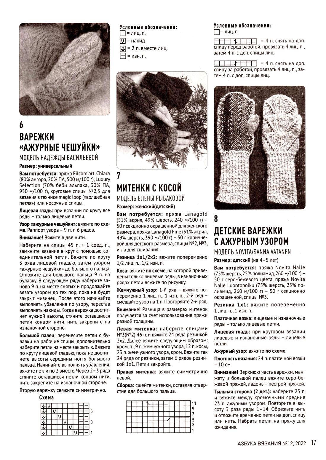 Page-00017