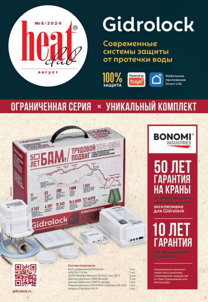 Tech-Journals.ru