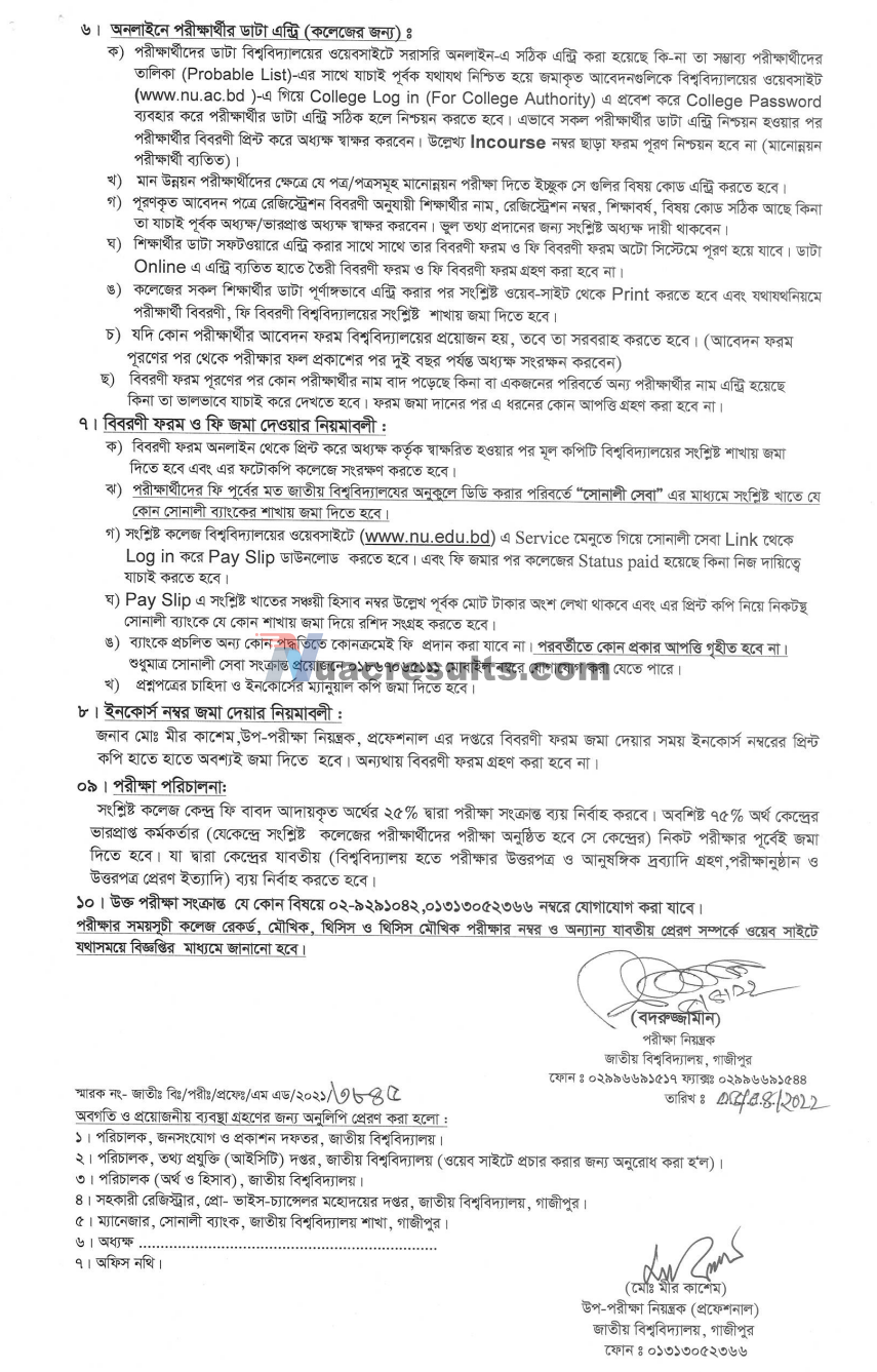 NU M.Ed Exam Form Fill Up Notice 2022 - এমএড ফরম ফিলাপের নোটিশ
