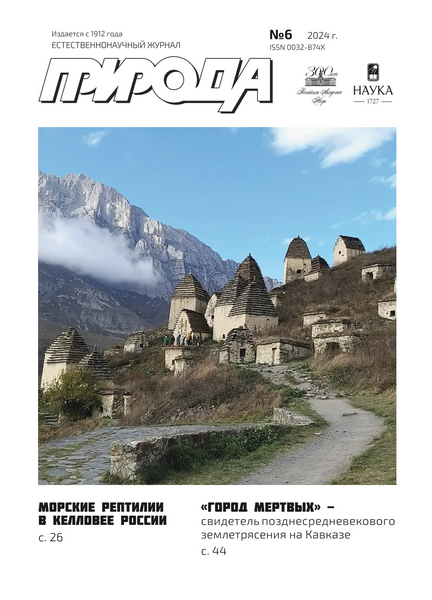 Tech-Journals.ru