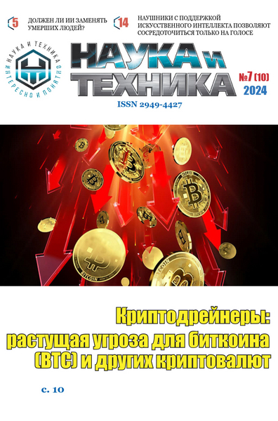 Tech-Journals.ru