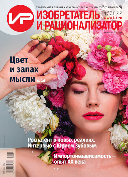 Tech-Journals.ru