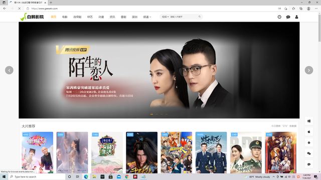 Screenshot-1
