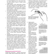 Page-00022