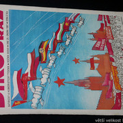 IMG-7676