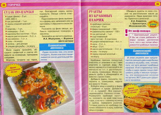 Page20