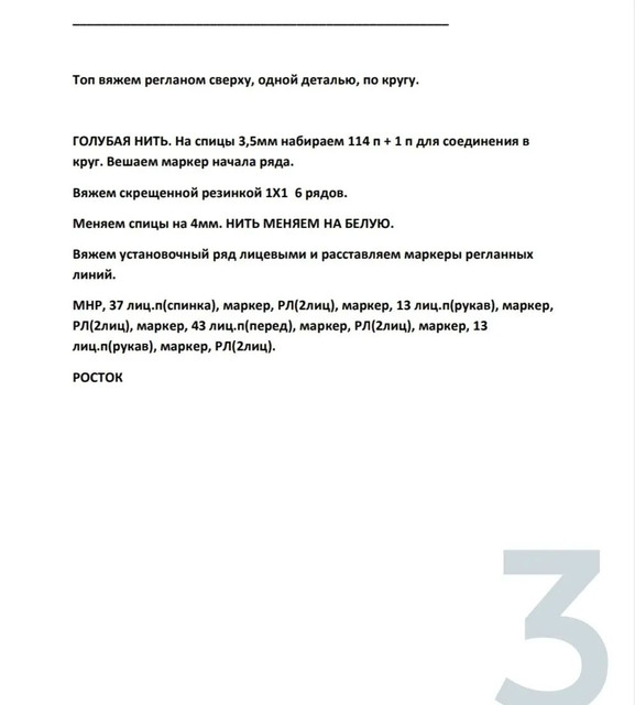 vera-shimanovskya-1707488344053