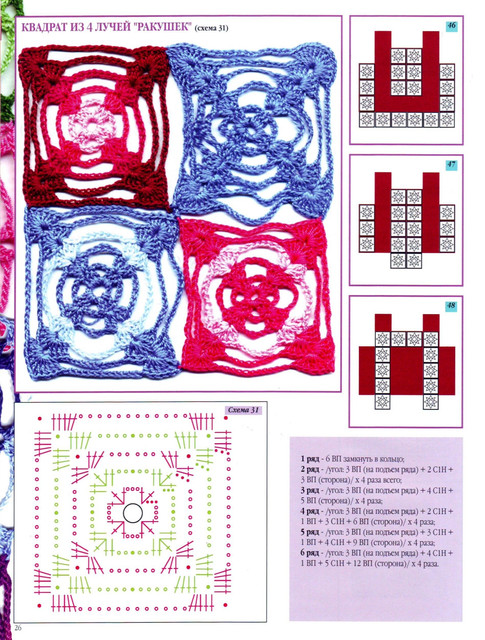 7-87-24