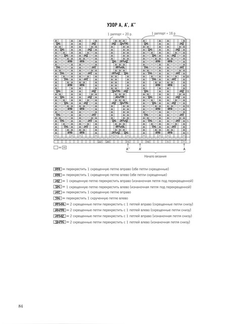 Page-00085.jpg