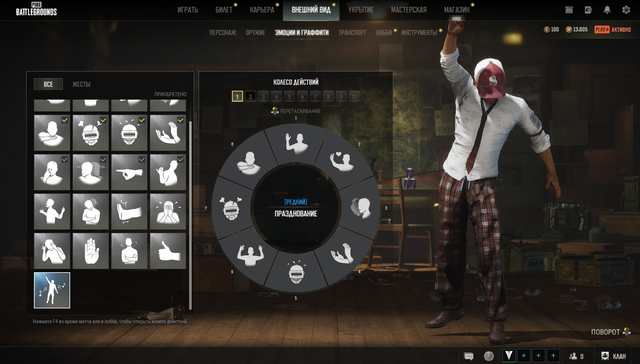 Screenshot-9.png