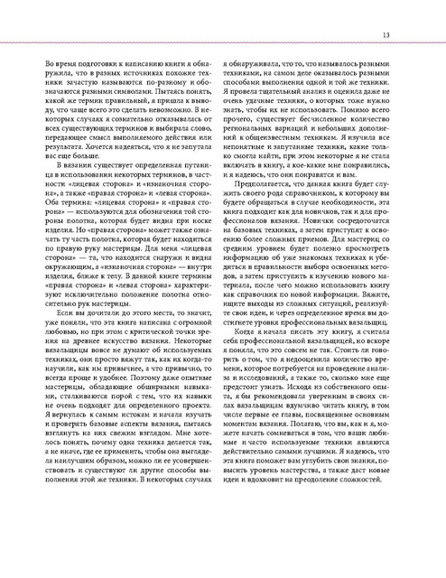 Page-00012.jpg