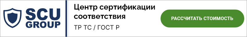 Центр сертификации