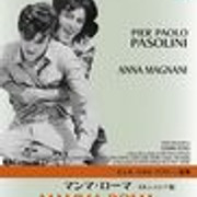 21 nov Mamma Roma JP