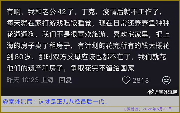 https://i.ibb.co/RT3HYRqZ/20260621-bt-1.jpg
