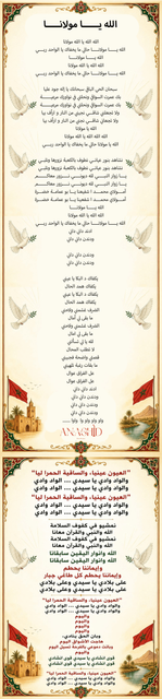 maghribi