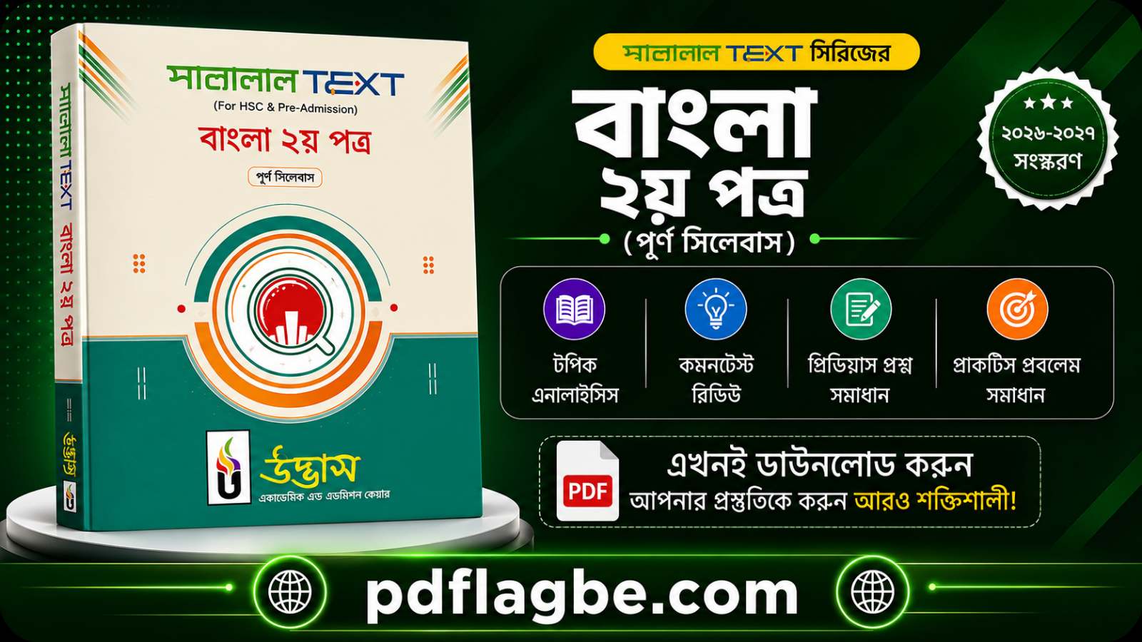 Bangla 2nd Paper Parallel Text PDF