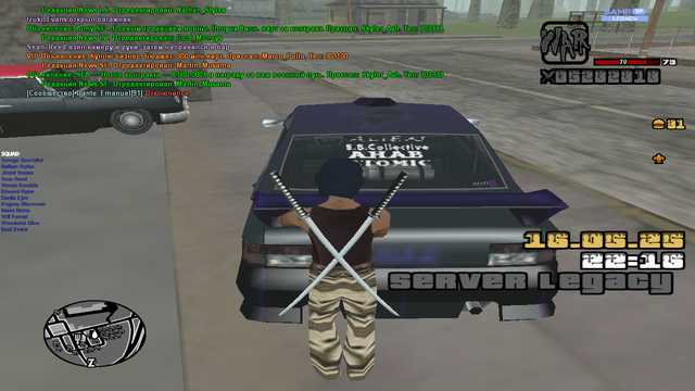 sa-mp-351.png