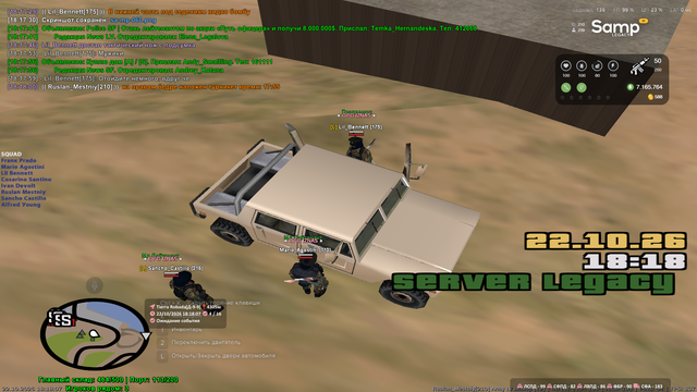 sa mp 061.png