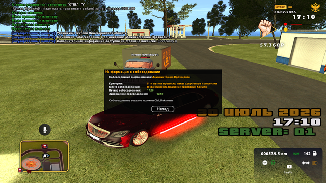 sa mp 129.png